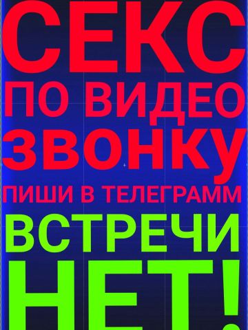 Анкета проститутки Инга - Фото 1, , 32 года, №286910